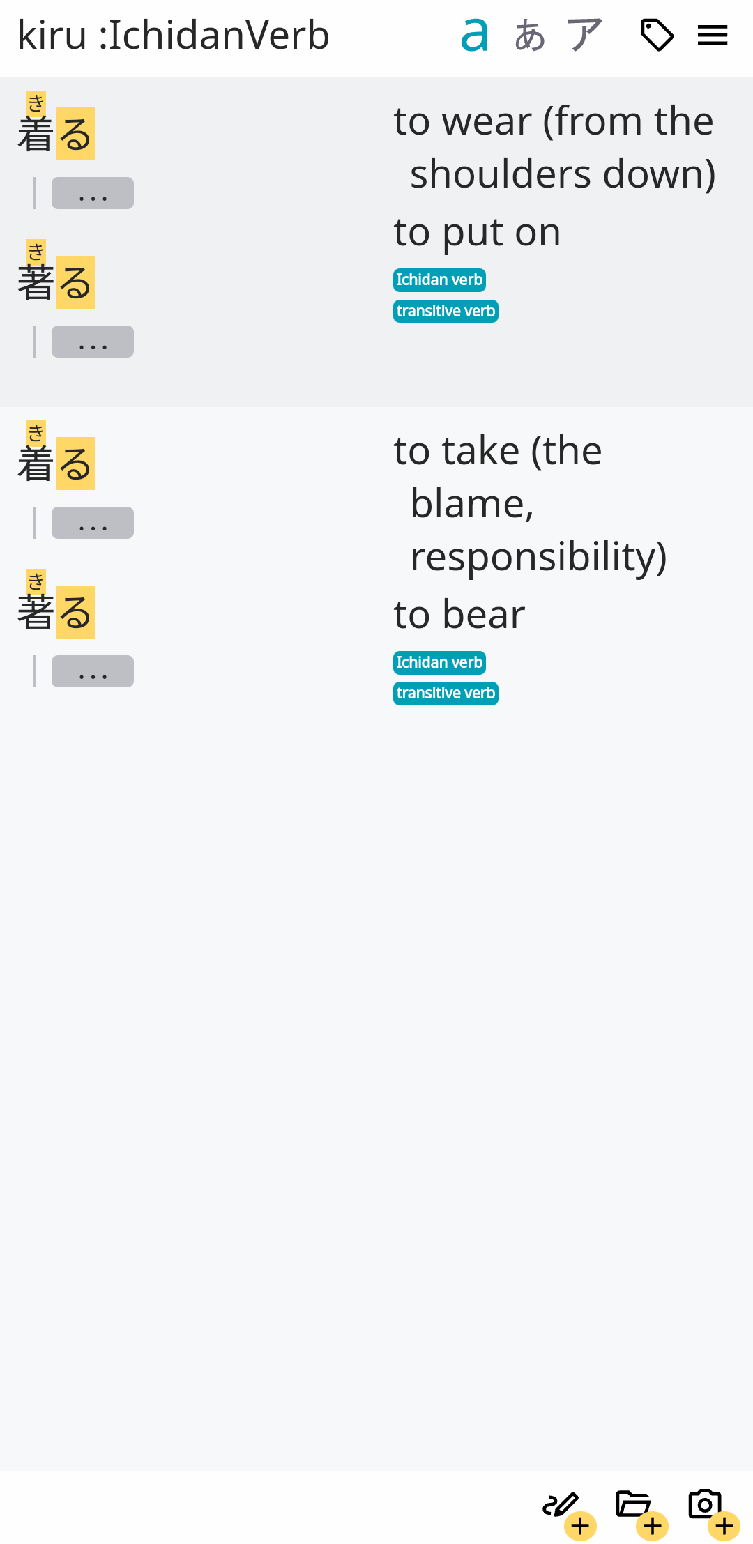 Extended search screenshot